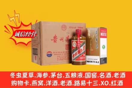 平山县鉴定高价回收精品茅台酒