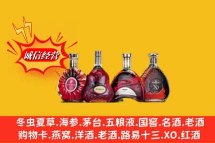 平山县回收洋酒