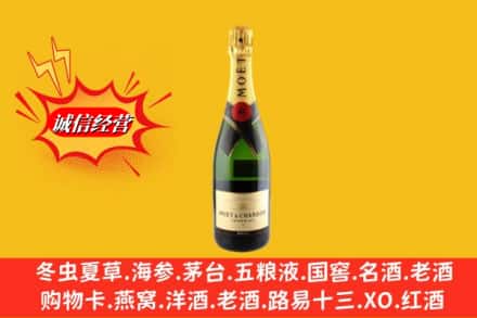 平山县鉴定高价回收名仕洋酒