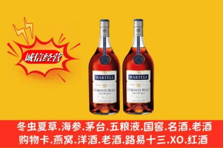 平山县名酒回收马爹利蓝带.jpg