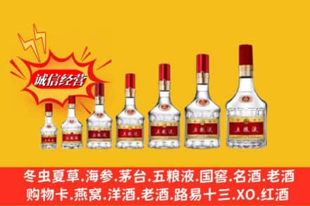 平山县回收五粮液