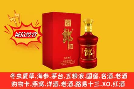 平山县回收珍品郎酒