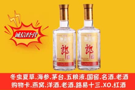 平山县名酒回收郎酒.jpg