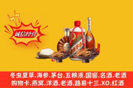 平山县回收礼品