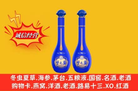 平山县名酒回收梦之蓝系列.jpg