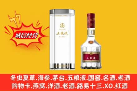 平山县名酒回收五粮液8代.jpg